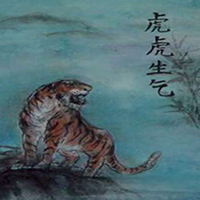 Sumi-e-1